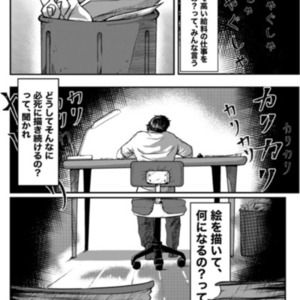漫画作品