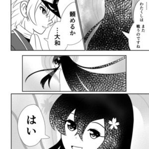 あなたがご希望の漫画描きます