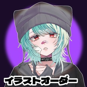 立ち絵・アイコンイラスト
