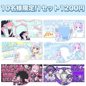 【残り7名様限定】IRIAMヘッダー&times;アイコンリングセット
