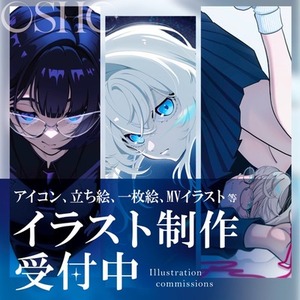 イラスト制作