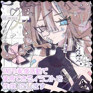 SNSやサムネ、グッズ、返礼品、MV等で使用可能なキャラクターイラスト作成します