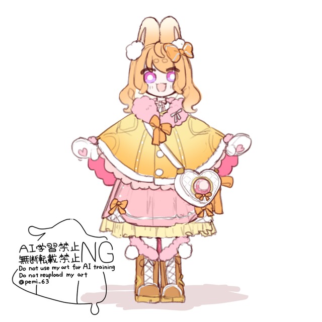 Trying it out! Simple character designの商品画像3枚目