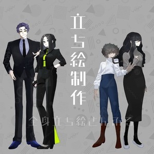 TRPG立ち絵製作