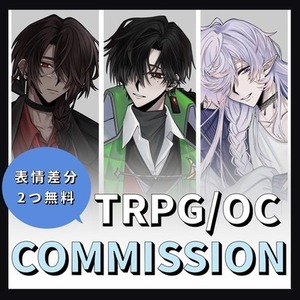 🎮【TRPG/動画/ゲーム】立ち絵制作いたします