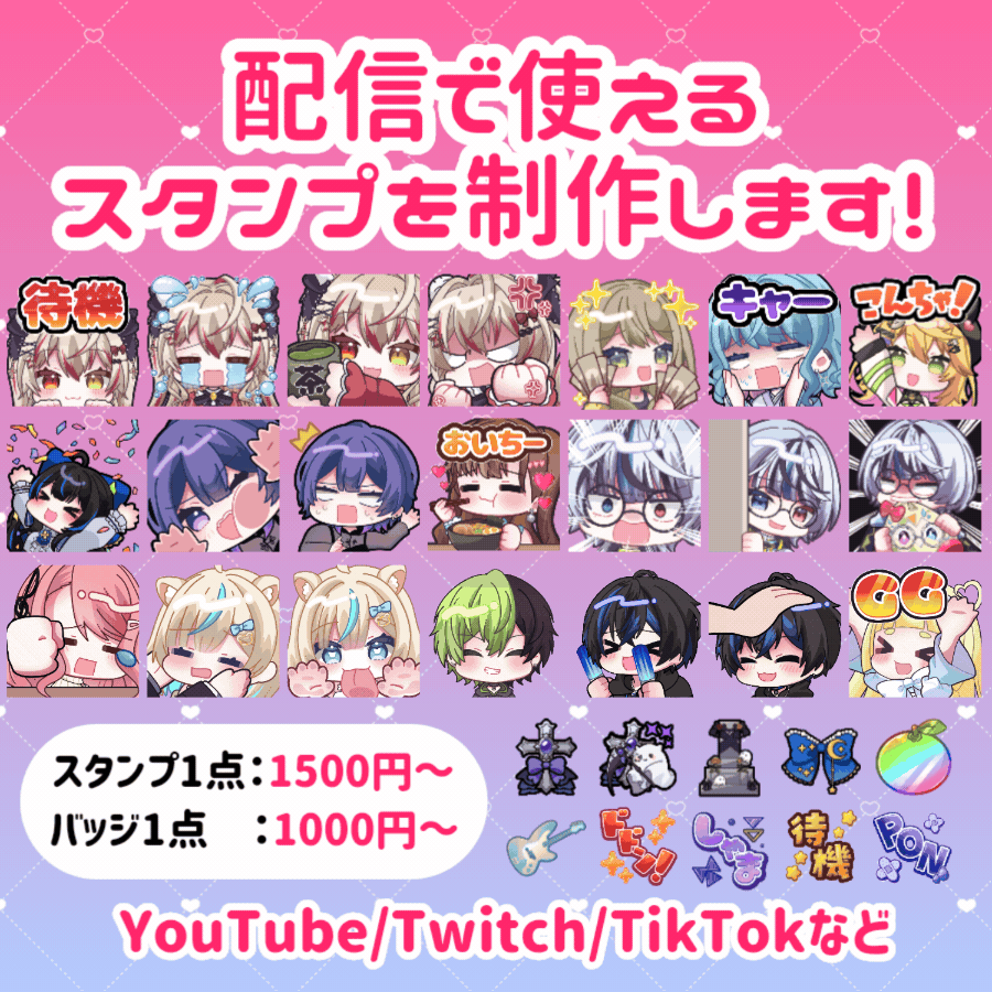 手描きイラスト】リクエスト依頼受付 | SKIMA（スキマ）