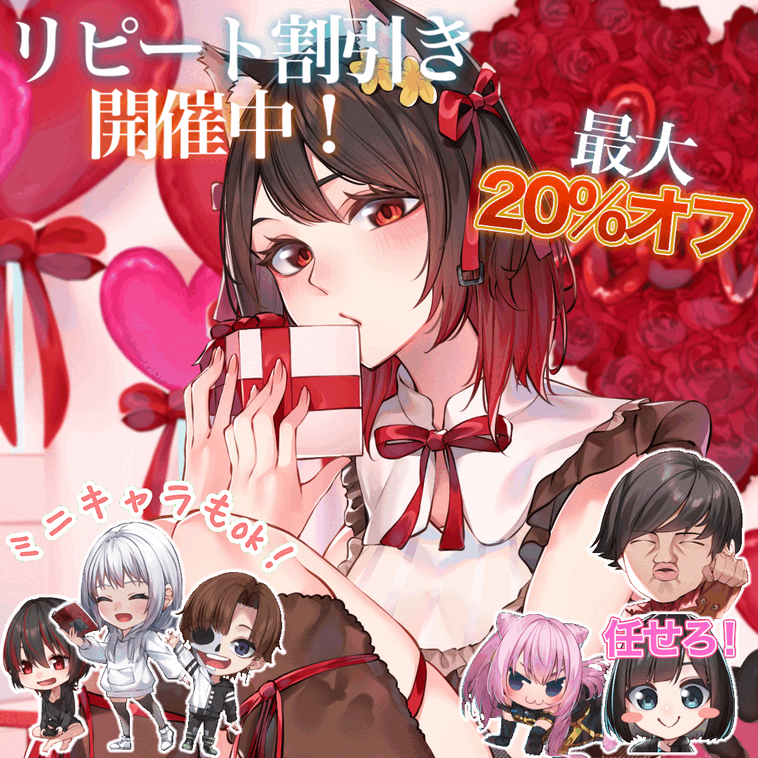 🌟最大20%off‼️最短3日/商用利用可【イラスト全般】