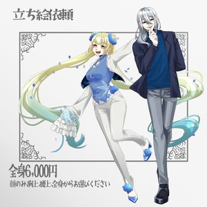 【2名様まで】立ち絵制作