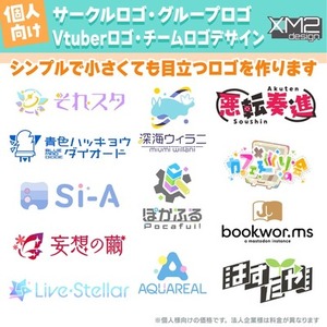 サークルロゴ・チームロゴ Vtuberロゴ・グループロゴデザイン