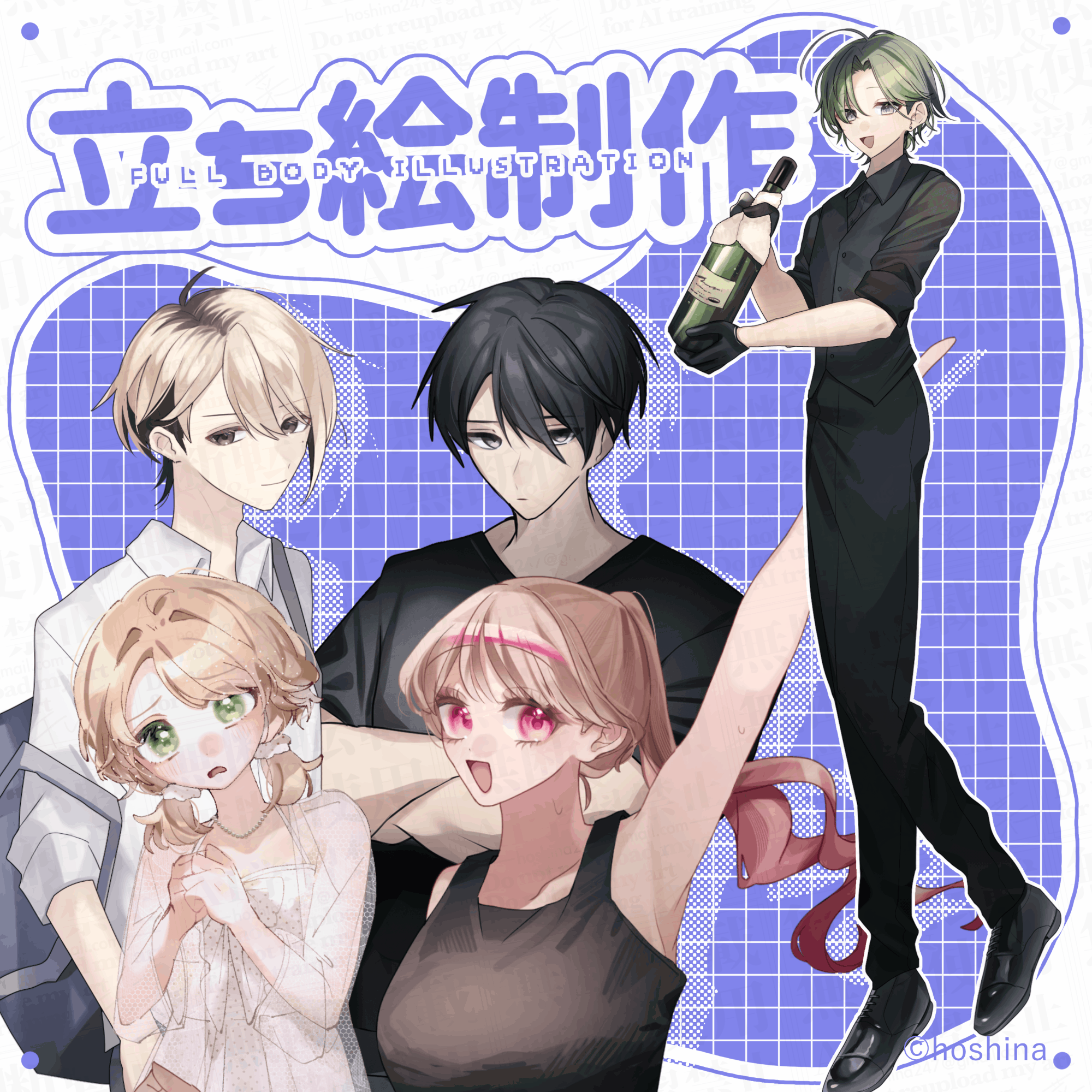 【2週間〜】立ち絵制作