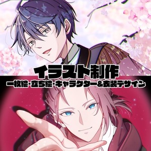 一枚絵の制作（表紙、歌ってみた動画、配信用等）
