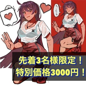 【女性キャラ専門】立ち絵・一枚絵制作いたします！