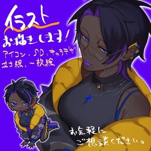 アイコン、立ち絵、一枚絵お描きします！