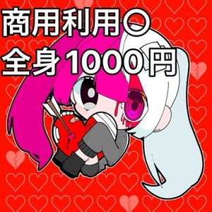 SDイラスト