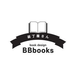 【先着3名様締切済】同人誌装丁承ります