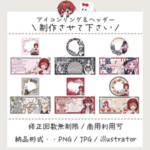 IRIAMライバー用アイコンリング＆ヘッダー