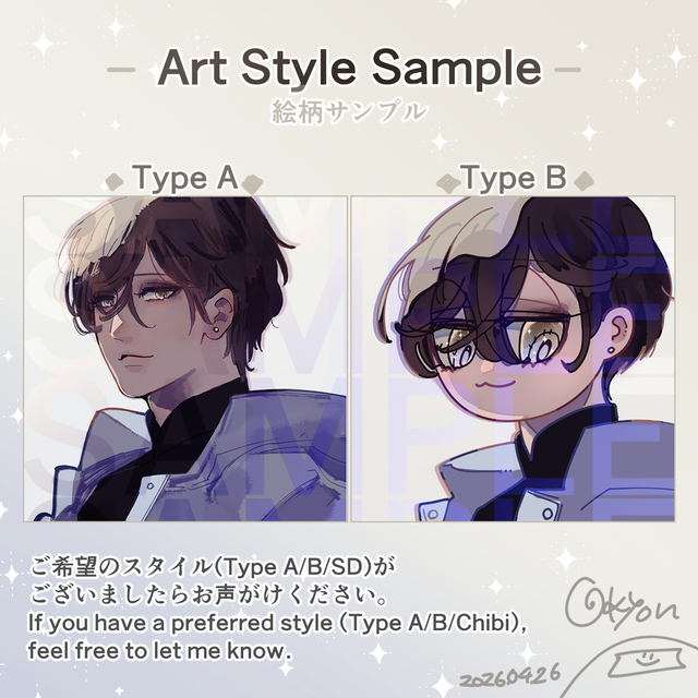 OC Art Commissions ✦ Full Illustrationの商品画像2枚目