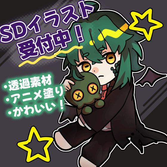 【無料で差分つきます】最短即日！SDキャラ描きます
