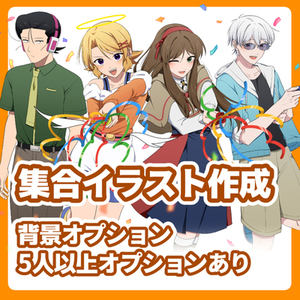 ポストカードサイズイラスト | SKIMA（スキマ）