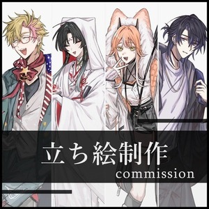 【5月納期】立ち絵制作（TRPG・ゲーム等）