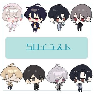SDキャラ描きます！