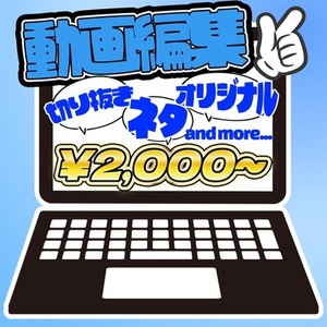 【shorts動画】Vtuber様・配信者様の動画制作承ります！
