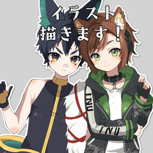 イラスト描きます！