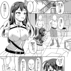 モノクロ漫画制作します。
