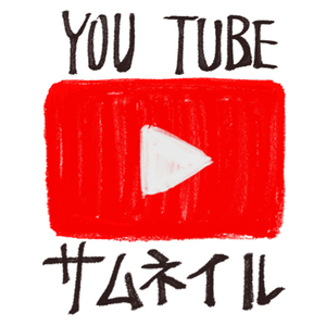 Youtubeサムネイル