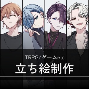 【即日納品可】立ち絵制作