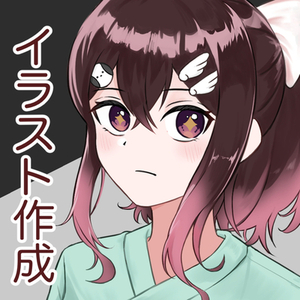 イラスト製作