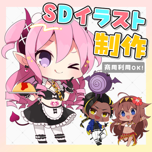 ✧セール中✧【商用利用可】SDイラスト制作