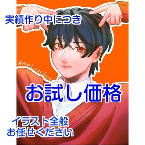 立ち絵