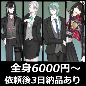 【最短3日納品】TRPG立ち絵製作いたします！
