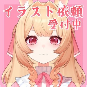 Vtuber対応｜立ち絵・一枚絵制作｜キャラクターデザイン可