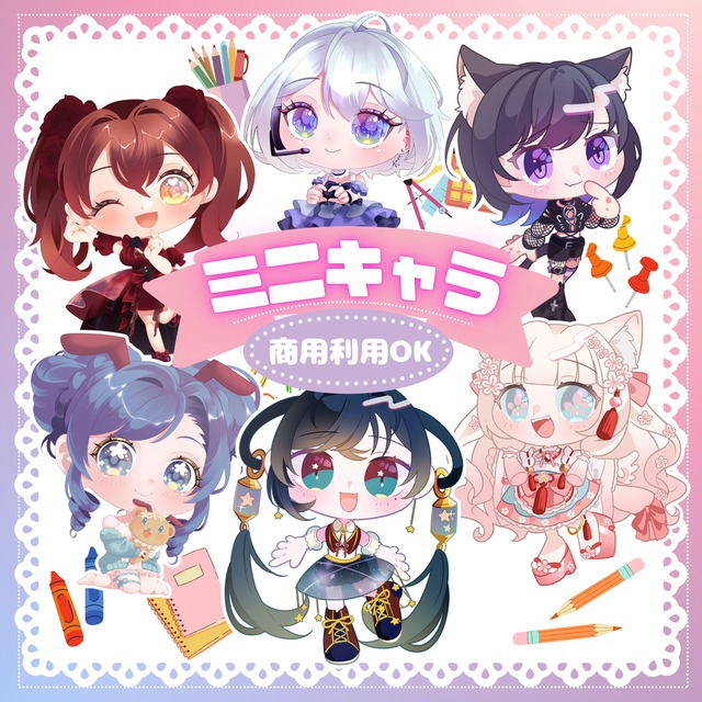 ◤ﾐﾆｷｬﾗ◢ グッズ映えﾐﾆｷｬﾗ制作します！