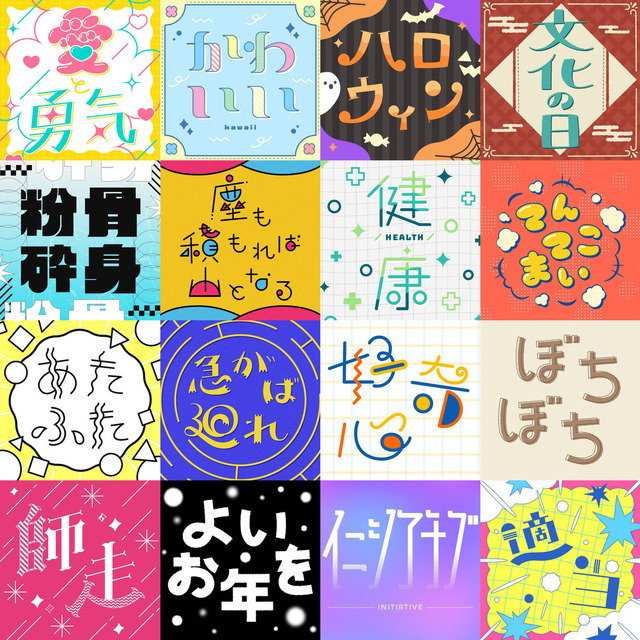 各種ロゴ制作承ります