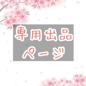 裕香様