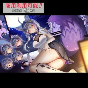 雰囲気重視の1枚絵