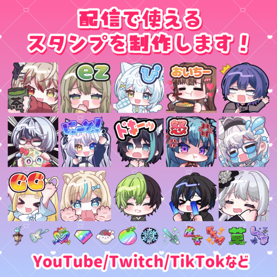 キラキラ動物スタンプ￼ 企業実績あり！キラキラかわいいスタンプを作成します | SKIMA（スキマ）
