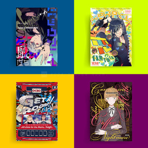 同人誌の表紙デザイン（クレジット表記任意）