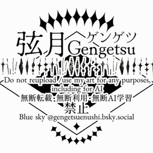 ウォーターマーク作ります