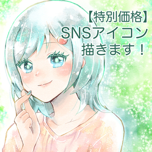 【特別価格】アイコン制作します
