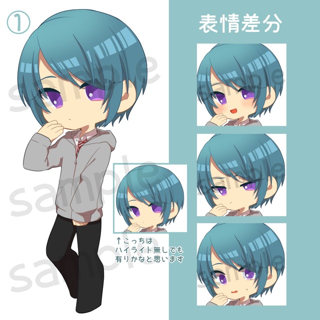 2 5頭身くらいのデフォルメイラストお描きします スキマ スキルのオーダーメイドマーケット Skima