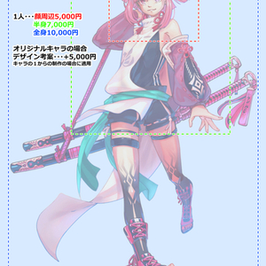 一枚絵・サムネ