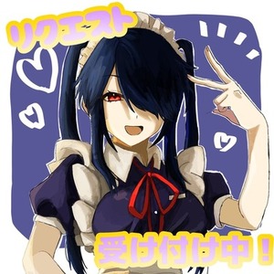 貴方のオリキャラ描かせていただきます！