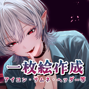 活動メインイラスト・サムネ・アイコン・ヘッダー・パネル開け・歌みた