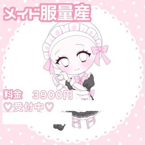 ❤︎ふわきら♡メイド量産SD❤︎