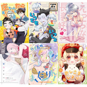 表紙デザイン/漫画表紙用/装丁[7日納品]