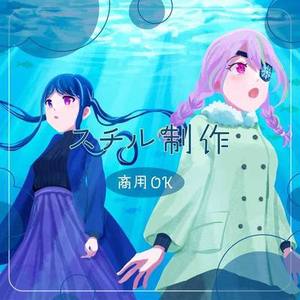 スチル制作【商用OK】【背景描けます】